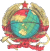 Proposed state emblem of the Soviet Union, unknown 01.gif