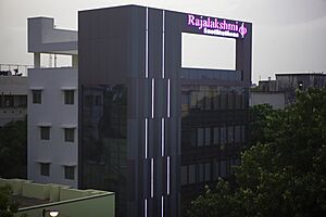 Rajalakshmi Institutions Main Head Office.jpg