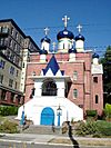 Russian Orthodox Church in Seattle.jpg