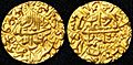 Shah Jahan, Gold Mohur, Akbarabad, 10.88g, AH 1052, RY 15, Quatrefoil type
