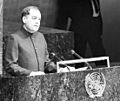 The Prime Minister Shri Rajiv Gandhi addressing the Special Session of the United nations on Disarmament, in New York in June, 1988 (1)