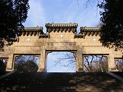 Xuanwu, Nanjing, Jiangsu, China - panoramio (1)