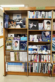 Yuzuru Hanyu - bookshelf at Junkudo Ikebukuro 2022