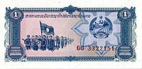 1 Laotian kip in 1979 Obverse.jpg