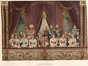 Alexander III of Russia's coronation album 21