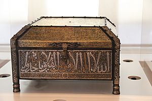 Ayyubid Islamic Art (28624547861)