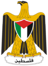 Coat of arms of Palestine.svg
