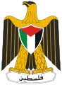 Coat of arms of Palestine