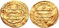 Dinar of Al-Mutawakkil, AH 232-247