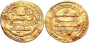 Dinar of Al-Mutawakkil, AH 232-247