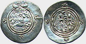 First Islamic coins by caliph Uthman-mohammad adil rais