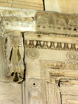 Greece-0113 - North Porch (2215074445)