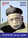 Madhav Shrihari Aney 2011 stamp of India.jpg