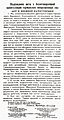 Акт о капитуляции Германии 1945