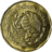 Banco de México B 20 centavos obverse.png