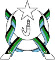 Coat of arms of the Federation of Arab Emirates of the South