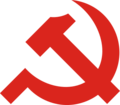 Communist Party of Vietnam flag logo