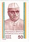 Jairamdas Daulatram 1985 stamp of India.jpg