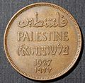 Mill (British Mandate for Palestine currency, 1927)