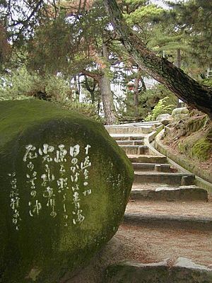 Onomichi LiteraturePath Steps