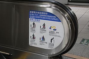 Taipei MRT escalator safety guidelines 20160501