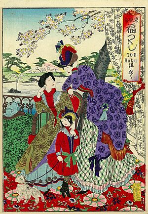 Yōshū Chikanobu Yōfuku