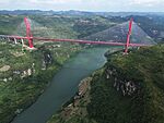 Yachi River Bridge2.JPG