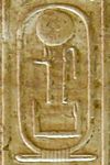 Abydos KL 06-02 n35.jpg