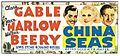 China seas