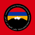 Flag of the Nubar Ozanyan Brigade
