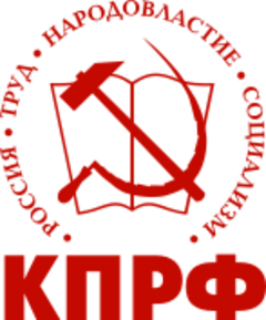 KPRF Logo.svg