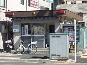 Kameariekimae-Kitaguchi Koban