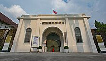 Old Chiayi Prison, front gate (Taiwan)