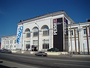 Perm Museum of Contemporary Art