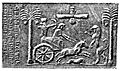 Seal of Darius the Great British Museum