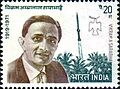 Stamp of India - 1972 - Colnect 372287 - 1st Death Anniv of Vikram Ambalal Sarabhai - Scientist