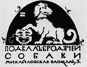 Stray dog logo 1912