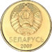 20 kapeykas Belarus 2009 obverse.png