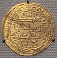 Abbasids Baghdad Iraq 1244