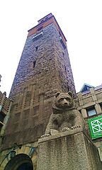 Bear statue outside National Museum