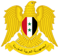 Emblem of Syria (1980–2024)