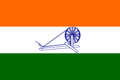 Flag of Indian National Congress