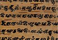 Gilgitmanuscript