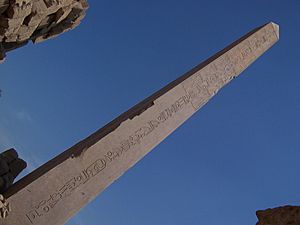 KarnakTemple@LuxorEgypt obelisk2 2007feb9-96 byDanielCsorfoly