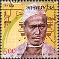 Nain Singh Rawat 2004 stamp of India