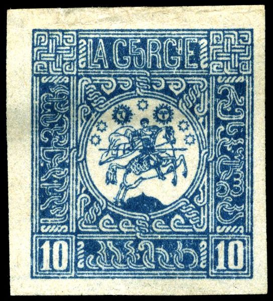 Stamp Georgia 1919 10k