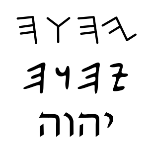 Tetragrammaton scripts