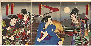 Yōshū Chikanobu Kabuki 7