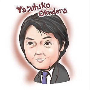 Yasuhiko Okudera.jpg