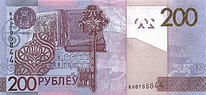 200 Belarus 2009 back.jpg